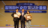 한화, 지역사회 복지기여 앞장…종로구의회 표창장 수상