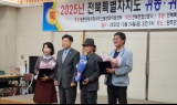 임실군 귀농인 정기범 씨, 전북 귀농귀촌 공모전서 장려상 영예