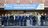 남원시·전북대 상생모델, 글로컬캠퍼스 현장에 언론인들 모였다