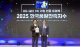 에몬스, ‘2025 한국품질만족지수’ 가정용가구 부문 14년 연속 1위