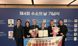 인천시, 친환경 수소도시 노력 ‘대통령 표창’으로 결실