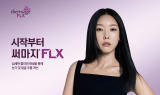 솔타메디칼코리아, 한혜진과 ‘써마지 FLX 2025’ 캠페인 론칭