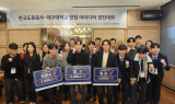 대구대, 한국도로공사와 교통·모빌리티 분야 유망 창업팀 발굴