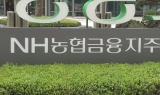 NH농협금융, 3분기 나홀로 역성장…건전성은 호전