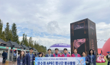 한국수력원자력, 2025 APEC 봉사활동 시행
