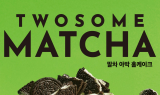 투썸플레이스, '말차 아박 홀케이크' 론칭…말차 열풍 이어간다
