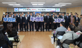고창군 ‘적극행정 실천 다짐 결의대회’ 개최 