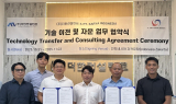 더한컨설턴트-인니 PT.KARYA, 기술이전·자문 업무협약 체결
