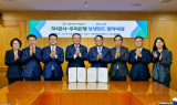 우리銀 SH공사와 협력기업 대상 400억 규모 저금리 금융지원