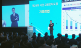 [서경 금융전략포럼] 이억원 금융위원장 “지금이 생산적 금융 골든타임”