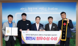 영천시, 대한적십자사 경북지사 연차대회서 최우수상 수상