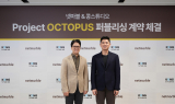 넷마블, ‘프로젝트 옥토퍼스’ 글로벌 퍼블리싱 체결
