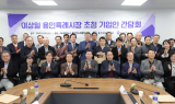 이상일 용인시장, '용인 초청 기업 간담회' 개최