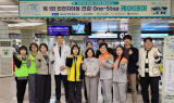 인천교통공사,‘건강 One-Stop 케어데이’ 진료