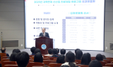 영남이공대, 지역연계 신산업 진로체험 프로그램 성과평가회 개최