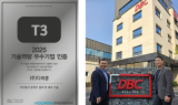 디비콤, 한국평가데이터 기술신용평가서 T3 등급 획득 