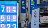 휘발유·경유 가격 2주 연속 상승…국제유가 하락에도 국내 반등세