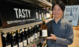 롯데마트·슈퍼, 'TASTY' 와인 3종 신규 출시