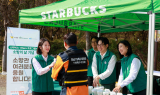 스타벅스, '소방의 날' 맞아 소방공무원 1000명에게 커피 전달