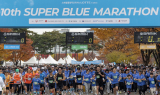 롯데, '제10회 슈퍼블루마라톤' 성료