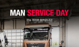 만트럭버스코리아, 동절기 대비 'MAN 서비스데이' 무상 점검 행사