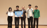 영남이공대학교, 창의적 종합설계 경진대회 대상·은상 석권