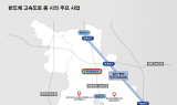 용인특례시 '반도체 고속도로 중요사업 진전'