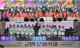 순창군, 제14회 군민 문화축제 '생활예술의 향기'로 물들다