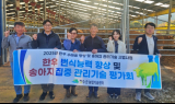 장수군, '한우 번식우 기반 확대 시범사업'으로 축산 경쟁력 강화