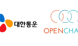 CJ대한통운, 오픈소스 ‘ISO/IEC 5230:2020’ 국제 표준 인증 획득