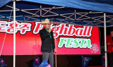 진도군, ‘진도홍주 하이볼 페스타’ 마무리