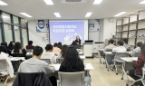 수성구, 청년도전지원사업 이수자 대상 ‘국민취업지원제도 설명회’ 개최
