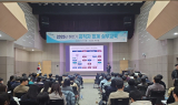 고흥군, 하반기 공직자 회계실무 교육