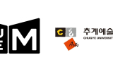 뮤즈엠, 문화산업 전문인력 양성 위해 추계예대와 '맞손'