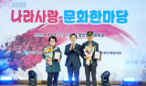 영천시, 2025 나라사랑 문화한마당 개최