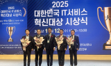 LIG넥스원, 대한민국 IT서비스 혁신대상 국방부 장관 단체상 수상