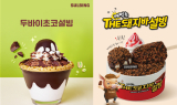 설빙, ‘초코’ 빙수 메뉴 120만 개 판매 돌파
