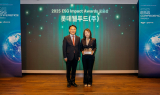 롯데웰푸드, 2025 ESG 임팩트 어워즈 포용상 수상