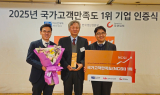 대구교통공사, 국가고객만족도(NCSI) 17년 연속 1위 달성