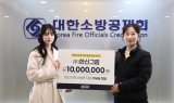 함서희 대표, 소방관 야간근무 식사 지원 위해 1000만 원 기부