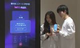 “통화 중에도 AI로 검색”…LGU+, ‘익시오 AI 비서’ 공개