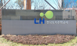 흔들리는 LH?…사장 공석에 ‘공급·개혁’ 제동