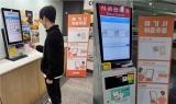 대학생 3인, 배리어프리 키오스크 소프트웨어 ‘ALIKE’ 론칭