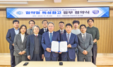 영진전문대학교–영남공업고, ‘협약형 특성화고’ 운영 위한 업무협약 체결