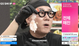 GS샵 ‘궁키친 이상민’, 2년 만에 누적 주문액 300억원 달성