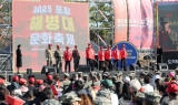 포항시, 체험·공연·부대 개방행사까지. . .2025 포항해병대문화축제 이틀간 6만 명 발길