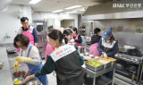 BNK부산은행, '11월 두근두근 지역봉사활동' 진행