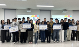 대경경자청, 경산지식산업지구 윈윈서포터즈 성과공유회 성료