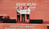 고려저축銀, 장애 아동·청소년 위한 'GIVE RUN 2025 부산' 마라톤 후원
