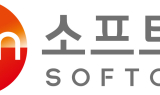 소프트센, 3분기 누적 영업이익 흑자 전환 성공